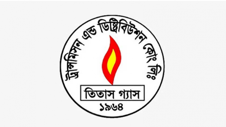 মুনাফা কমেছে তিতাস গ্যাসের