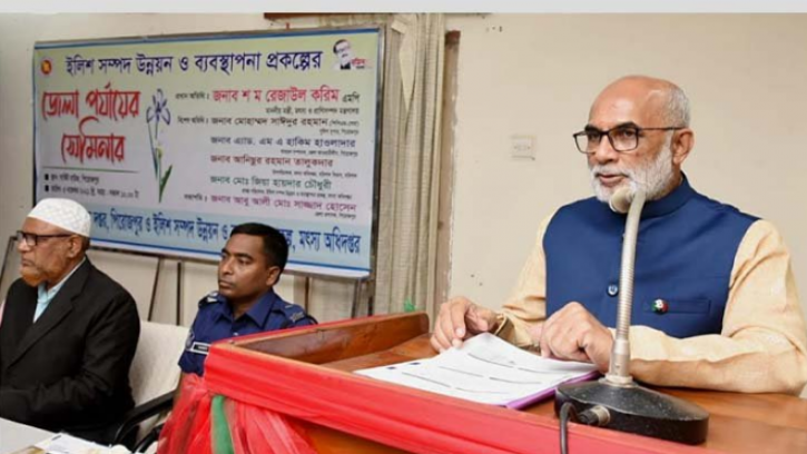 ইলিশ উৎপাদন এখন বিশ্বের বিস্ময়: মৎস্য ও প্রাণিসম্পদ মন্ত্রী