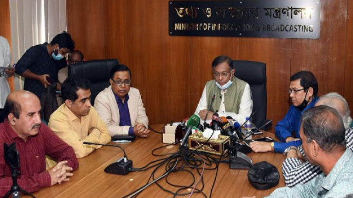 অসুস্থতা নিয়ে অসুস্থ রাজনীতি করবেন না : তথ্যমন্ত্রী