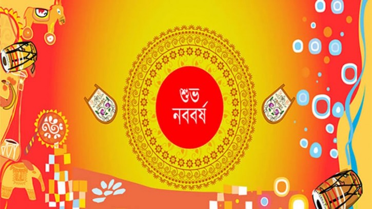  পহেলা বৈশাখ কাল, দেশজুড়ে উৎসবের প্রস্তুতি