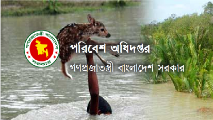 সাভারে ট্যানারীতে ৭ প্রতিষ্ঠানের গ্যাস ও বিদ্যুৎ সংযোগ বিচ্ছিন্ন