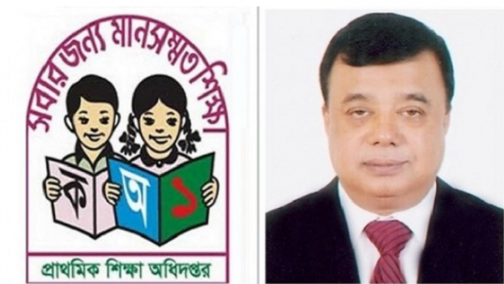 প্রাথমিকে ৩২ হাজার শিক্ষক নিয়োগ পরীক্ষার প্রস্তুতি সম্পন্ন