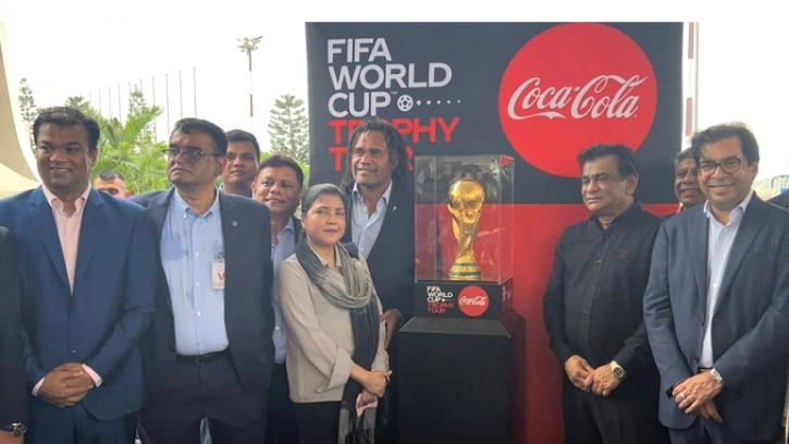 ফিফা বিশ্বকাপ ট্রফি এখন ঢাকায়