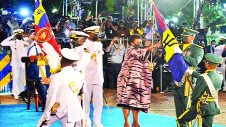 বিশ্বের নতুন প্রজাতন্ত্র বার্বাডোজ