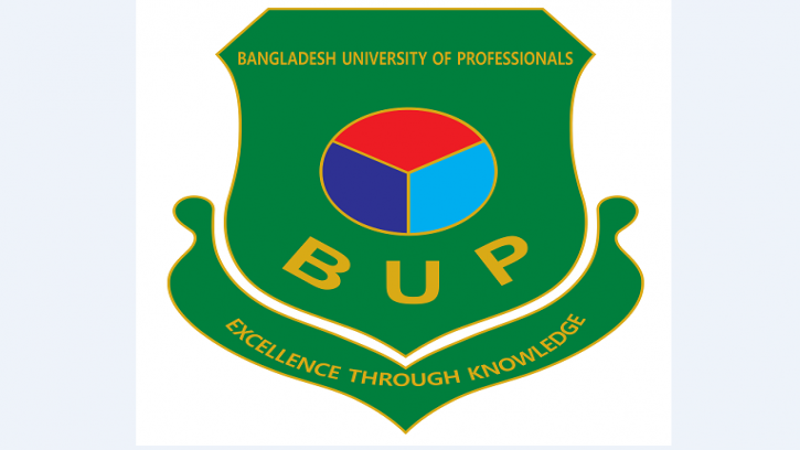 বিইউপিতে ১৭ পদে শিক্ষক নিয়োগ