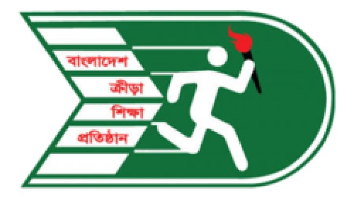 ক্রীড়া শিক্ষা প্রতিষ্ঠানে ভর্তি বিজ্ঞপ্তি