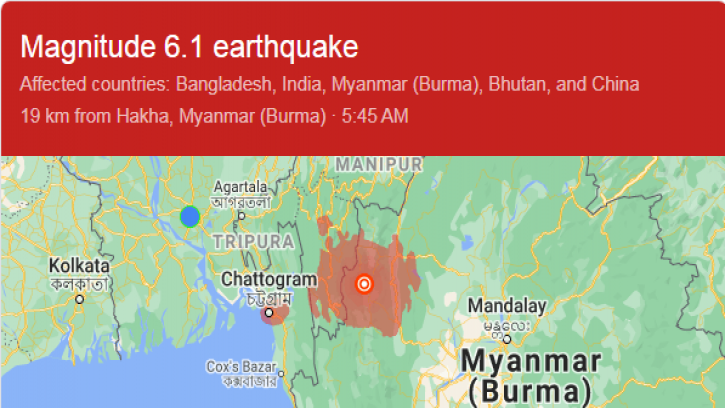 ভূমিকম্পের পর করণীয়