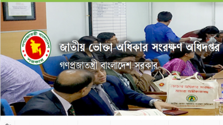 সয়াবিনের দাম নিয়ন্ত্রণে মাঠে নামছে ভোক্তা অধিকার