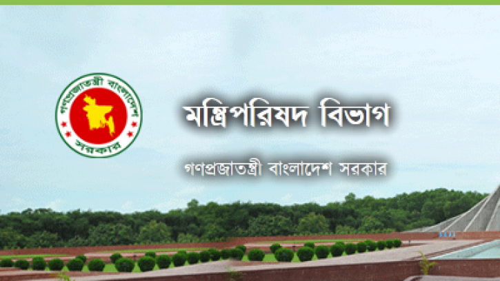 ১৫ আগস্টের সাধারণ ছুটি বাতিল