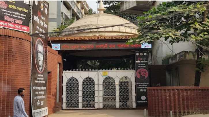 ২৫ মে দাখিলের উচ্চতর গণিত পরীক্ষা ২৮ মে