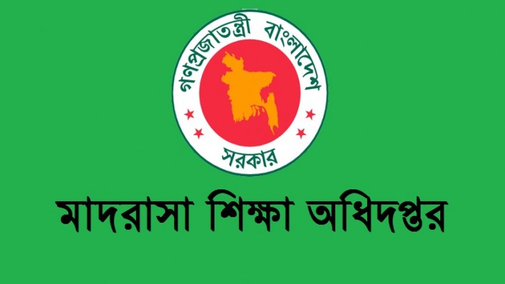  সব মাদরাসায় বিজয় দিবস পালনের নির্দেশ