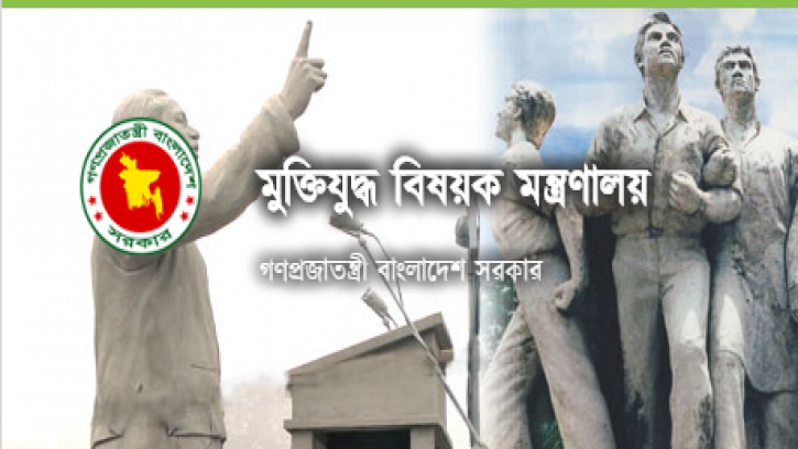 ১০০ জন বীর মুক্তিযোদ্ধা রোগীকে ভারতে চিকিৎসার সুযোগ