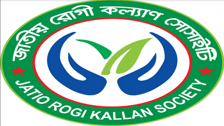 ডাউন সিনড্রোম ব্যক্তিরা সমাজেরই অংশ, বোঝা নয়