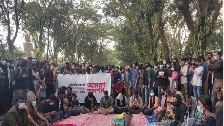 শাবিতে আমরণ অনশনে শিক্ষার্থীরা