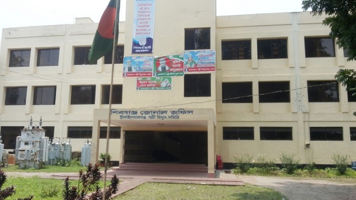 শিবগঞ্জে পল্লী বিদ্যুতের ভূতুড়ে বিলে অতিষ্ঠ গ্রাহক