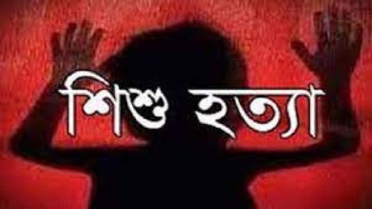 নেছারাবাদে পানির ড্রামে ফেলে শিশুকে  হত্যা