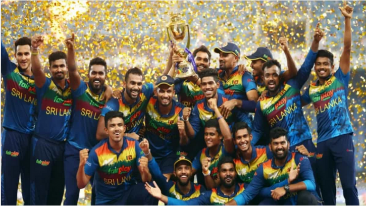 এশিয়া কাপ চ্যাম্পিয়ন শ্রীলঙ্কা