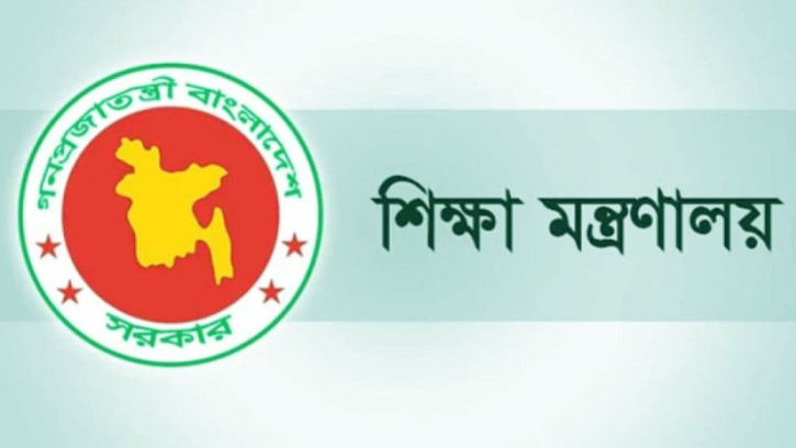 অন্য ক্যাডারে যোগ দিতে শিক্ষা ক্যাডার ছাড়লেন ৬ শিক্ষক