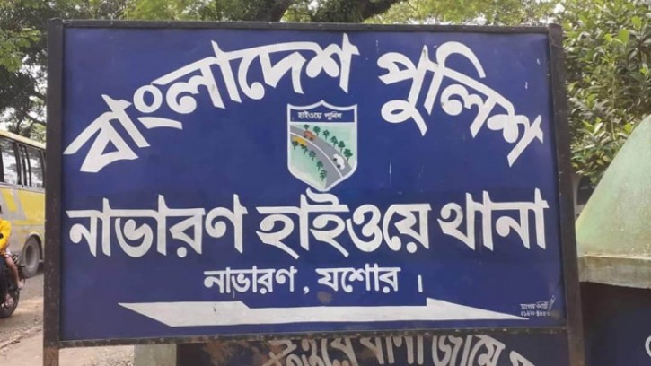 নাভারনে সার্জেন্ট রফিকের বিরুদ্ধে চাঁদাবাজির অভিযোগ