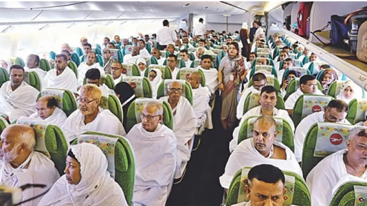 হজের টাকা ফেরত প্রতারক চক্র হতে সতর্ক থাকতে ধর্ম মন্ত্রণালয়ের অনুরোধ   