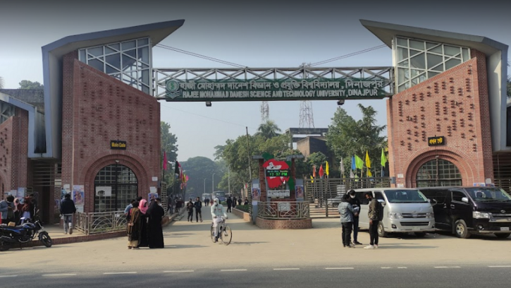 হাজী দানেশ বিশ্ববিদ্যালয়ে একদিনে তিন হলের সুপার পরিবর্তন