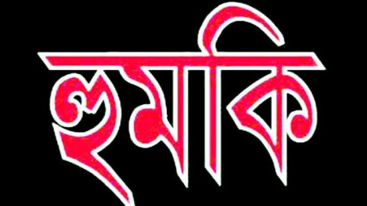 শিবগঞ্জে ব্যবসায়ীকে প্রাণনাশের হুমকি