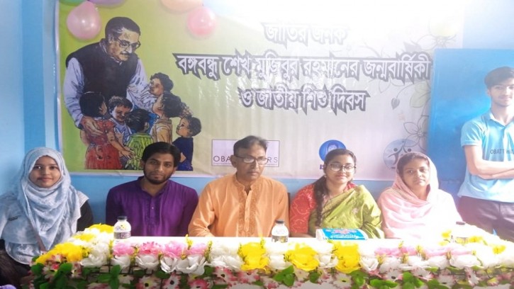 চট্টগ্রামের ওব্যাট স্কুলে বঙ্গবন্ধুরজন্ম বার্ষিকী ও জাতীয় শিশু দিবস উদযাপন