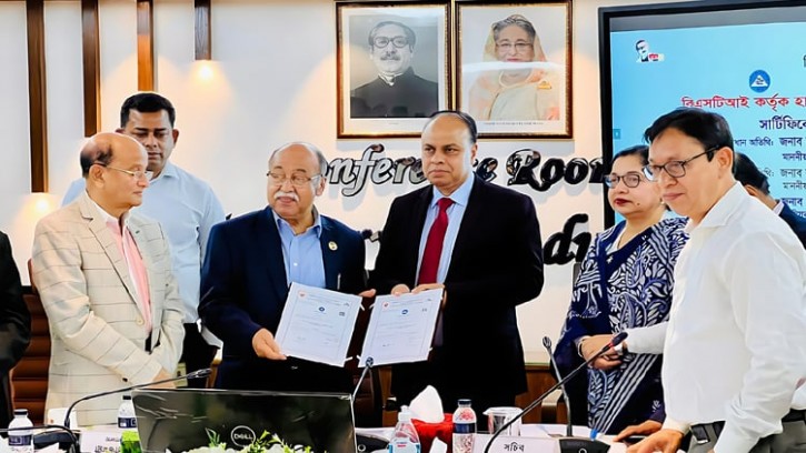  বিএসটিআই’র হালাল সনদ পেল প্রাণ