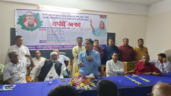 রাজবাড়ী শহীদওহাবপুরে এমপি কাজী কেরামত আলীর কর্মীসভা