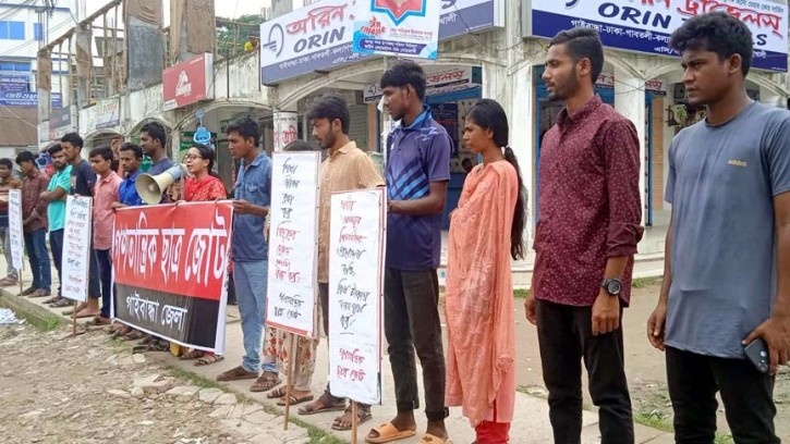 গাইবান্ধায় গণতান্ত্রিক ছাত্র জোটের মানববন্ধন সমাবেশ