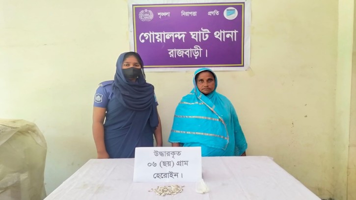 গোয়ালন্দে ৬০ পুরিয়া হেরোইনসহ নারী মাদক কারবারি গ্রেপ্তার
