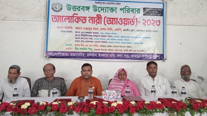 গাইবান্ধায় ৩০ জনকে আলোকিত নারী অ্যাওয়ার্ড প্রদান