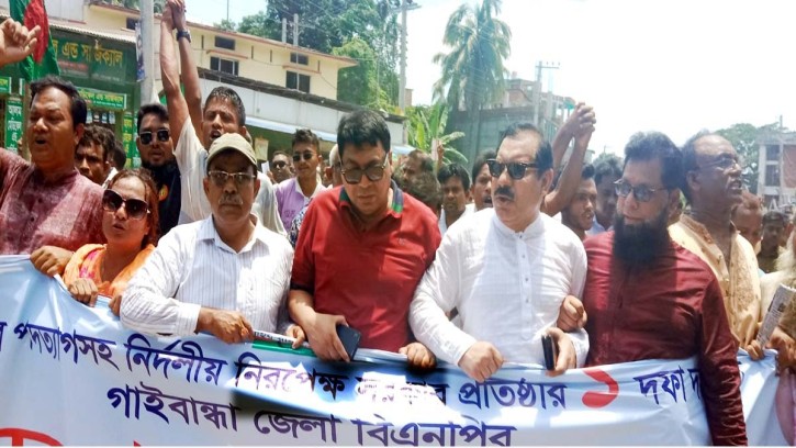গাইবান্ধায় বিএনপির পদযাত্রা