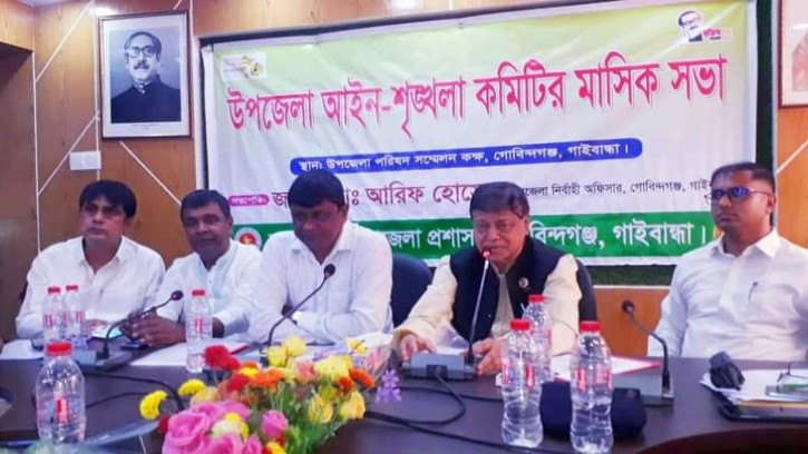 গোবিন্দগঞ্জে আইন-শৃঙ্খলা কমিটির নিয়মিত মাসিক সভা