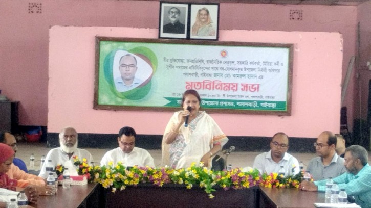 গাইবান্ধায় নারী ও শিশুর প্রতি সহিংসতা প্রতিরোধে অবহিতকরণ সভা