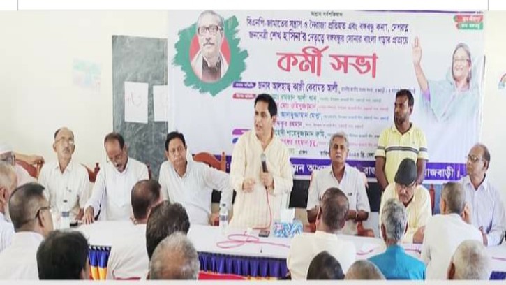 সুলতানপুরে এমপি কাজী কেরামত আলীর কর্মিসভা