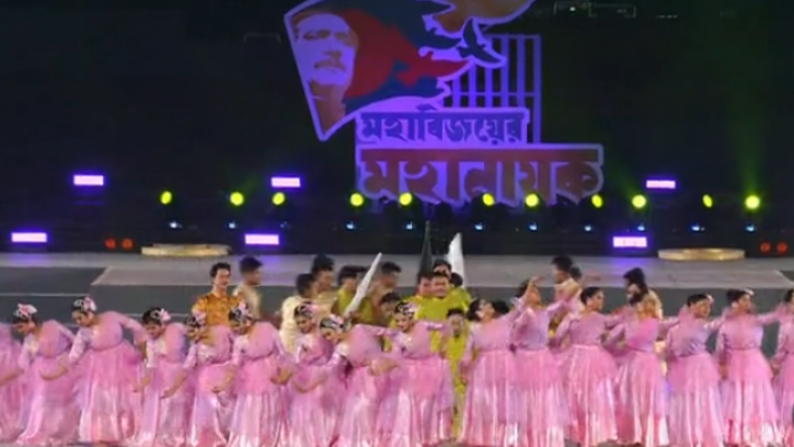 সাংস্কৃতিক পরিবেশনায় শেষ ‘মহাবিজয়ের মহানায়ক’ অনুষ্ঠান