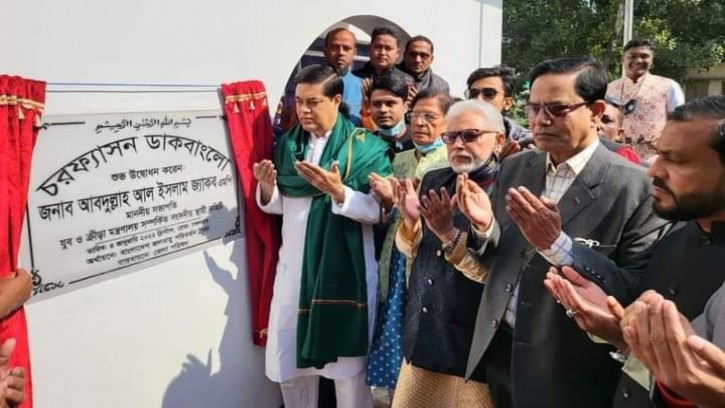 চরফ্যাসনে পরিবেশবান্ধব ডাকবাংলো উদ্বোধন