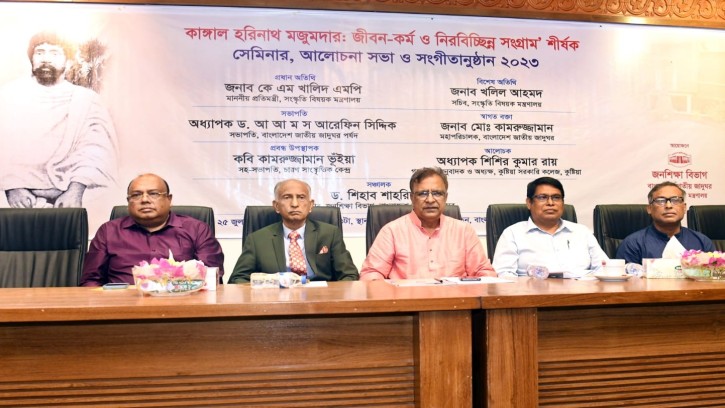 কাঙাল হরিনাথ শোষিতের অধিকার প্রতিষ্ঠায় কাজ করে গেছেন