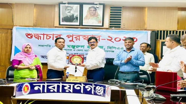 শুদ্ধাচার পুরস্কার পেলেন অতি. জেলা প্রশাসক (রাজস্ব) সালাউদ্দীন