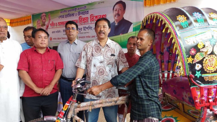 বান্দরবানে রিক্সা বিতরণ করলেন পার্বত্য মন্ত্রী