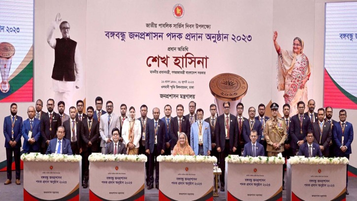 ২৮ কর্মকর্তা ও দুই দপ্তরকে ‘বঙ্গবন্ধু জনপ্রশাসন পুরস্কার’ প্রদান