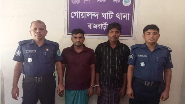 গোয়ালন্দে পুলিশের অভিযানে ২ আসামি গ্রেপ্তার