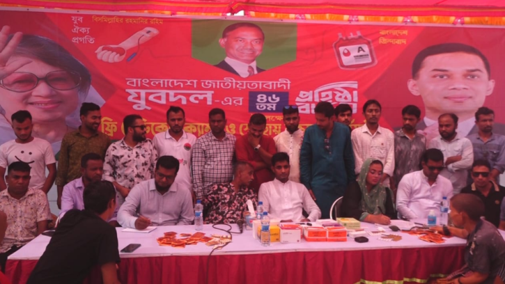 পিরোজপুরে  যুবদলের ৪৬ তম প্রতিষ্ঠা বার্ষিকী পালিত