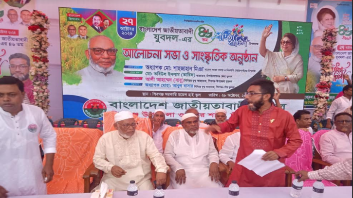 শিবগঞ্জে জাতীয়বাদী যুবদলের ৪৬তম প্রতিষ্ঠা বার্ষিকী পালিত