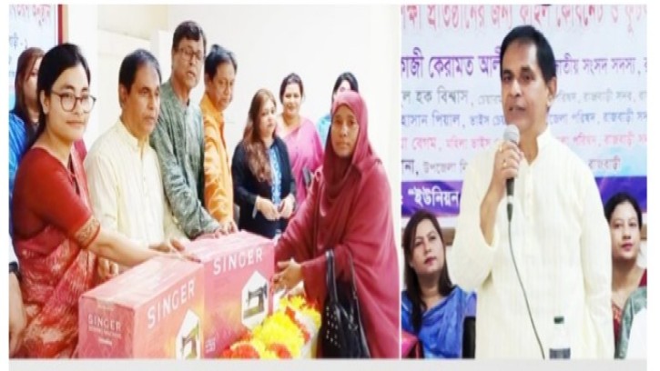 রাজবাড়ীতে সেলাই মেশিন, ফুটবল, বাইসাইকেল ও ফাইল ক্যাবিনেট বিতরণ