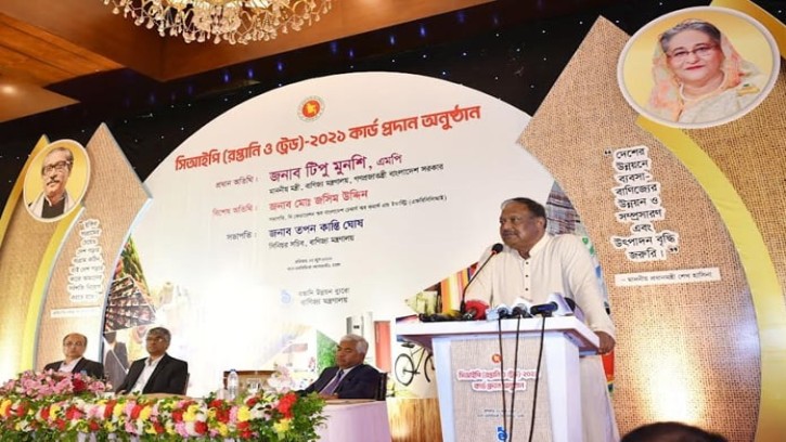 সিআইপি কার্ড পেলেন ১৮০ ব্যবসায়ী