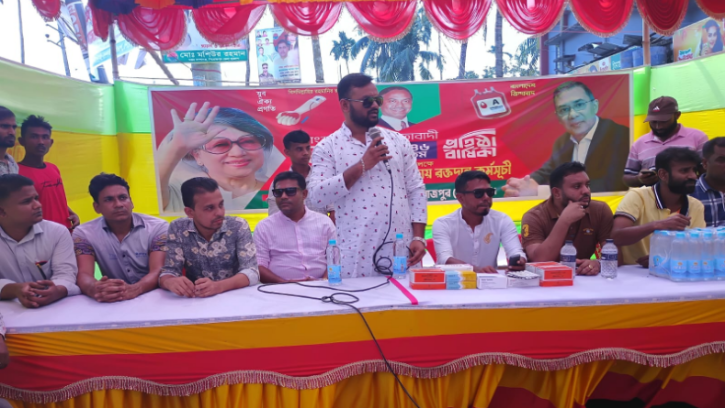 প্রতিষ্ঠা বার্ষিকীতে পিরোজপুর জেলা যুবদলের বিভিন্ন কর্মসূচি পালন