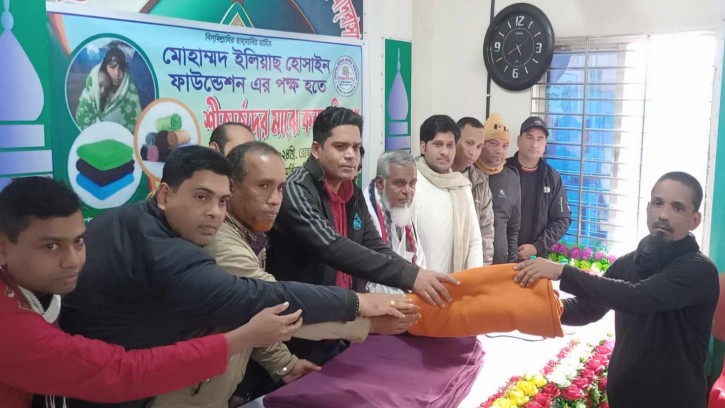 মানিকগঞ্জে ইলিয়াছ হোসাইন ফাউন্ডেশনের শীতবস্ত্র বিতরণ