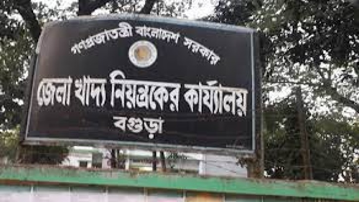 বগুড়ায় অবৈধ মজুতদারদের বিরুদ্ধে অভিযান অব্যাহত